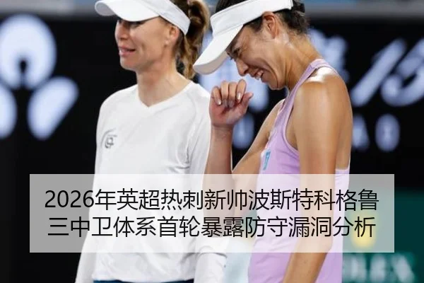 nian-ying-chao-re-ci-xin-shuai-bo-si-te-ke-ge-lu-san-zhong-wei-ti-xi-shou-lun-bao-lu-fang-shou-lou-dong-fen-xi-2-362.jpg